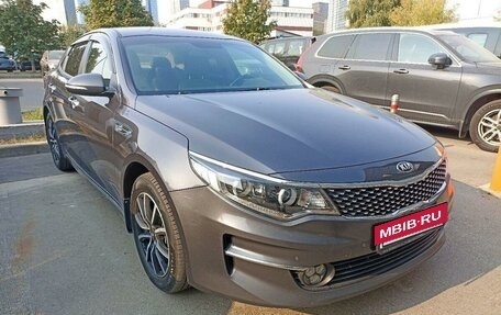 KIA Optima IV, 2018 год, 2 167 000 рублей, 3 фотография