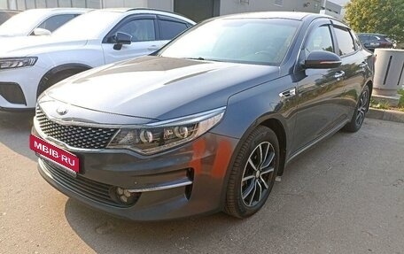 KIA Optima IV, 2018 год, 2 167 000 рублей, 21 фотография