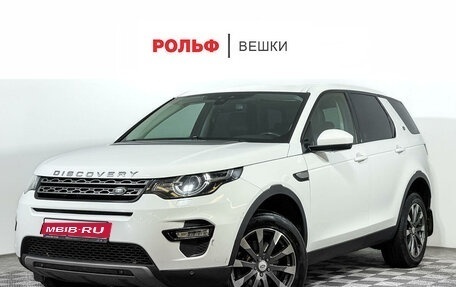 Land Rover Discovery Sport I рестайлинг, 2018 год, 2 250 000 рублей, 1 фотография