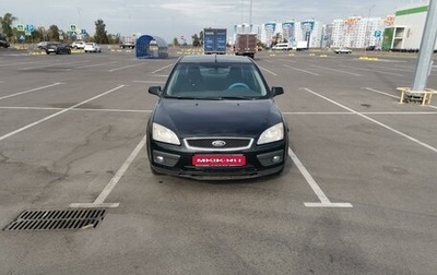 Ford Focus II рестайлинг, 2007 год, 470 000 рублей, 1 фотография