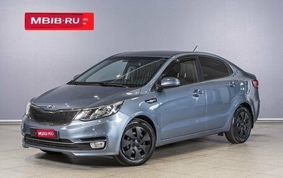 KIA Rio III рестайлинг, 2015 год, 1 210 000 рублей, 1 фотография