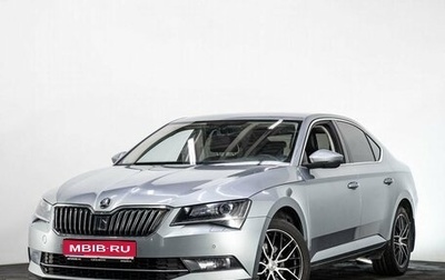 Skoda Superb III рестайлинг, 2018 год, 2 399 000 рублей, 1 фотография