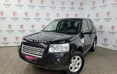 Land Rover Freelander II рестайлинг 2, 2010 год, 1 260 000 рублей, 1 фотография