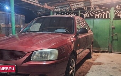 Hyundai Accent II, 2004 год, 630 000 рублей, 1 фотография