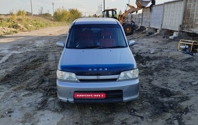 Nissan Cube II, 2000 год, 220 000 рублей, 1 фотография