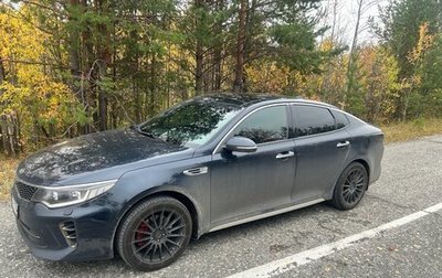 KIA Optima IV, 2018 год, 2 450 000 рублей, 1 фотография