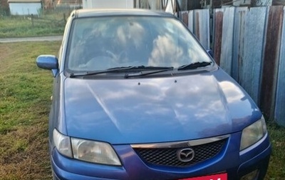 Mazda Premacy III, 2000 год, 340 000 рублей, 1 фотография