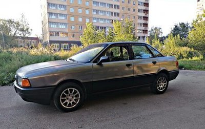 Audi 80, 1991 год, 75 000 рублей, 1 фотография