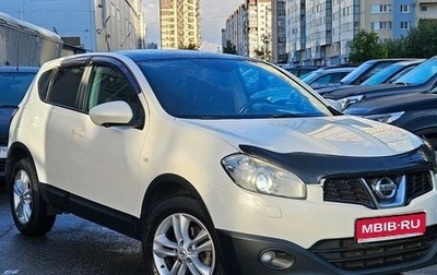 Nissan Qashqai, 2013 год, 1 449 000 рублей, 1 фотография