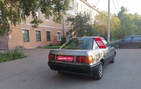 Audi 80, 1991 год, 75 000 рублей, 4 фотография