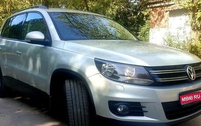 Volkswagen Tiguan I, 2012 год, 1 050 000 рублей, 1 фотография