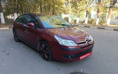 Citroen C4 II рестайлинг, 2008 год, 420 000 рублей, 1 фотография