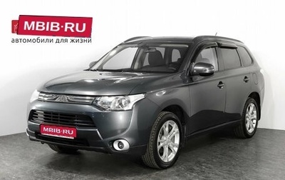 Mitsubishi Outlander III рестайлинг 3, 2014 год, 1 798 000 рублей, 1 фотография