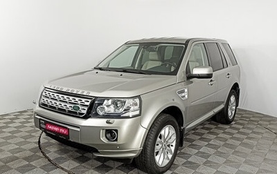 Land Rover Freelander II рестайлинг 2, 2014 год, 2 188 000 рублей, 1 фотография