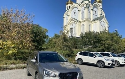 Subaru Outback IV рестайлинг, 2018 год, 2 700 000 рублей, 1 фотография