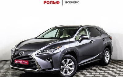 Lexus RX IV рестайлинг, 2016 год, 4 498 000 рублей, 1 фотография