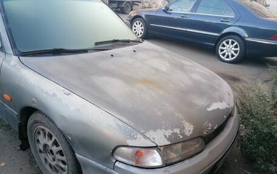 Mazda 626, 1993 год, 100 000 рублей, 1 фотография