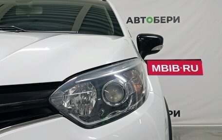 Renault Kaptur I рестайлинг, 2017 год, 1 564 000 рублей, 3 фотография