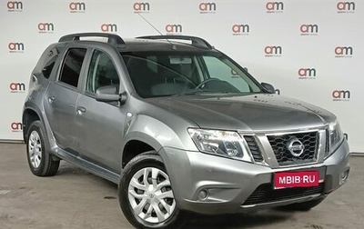 Nissan Terrano III, 2014 год, 979 000 рублей, 1 фотография