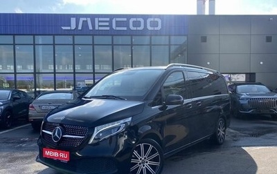 Mercedes-Benz V-Класс, 2019 год, 6 603 000 рублей, 1 фотография