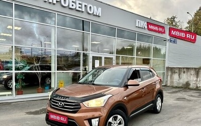 Hyundai Creta I рестайлинг, 2016 год, 1 549 000 рублей, 1 фотография