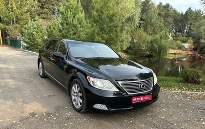 Lexus LS IV, 2009 год, 1 350 000 рублей, 1 фотография