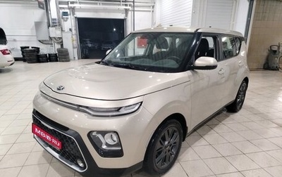 KIA Soul III, 2019 год, 1 950 000 рублей, 1 фотография