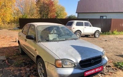 Suzuki Baleno I, 2000 год, 160 000 рублей, 1 фотография