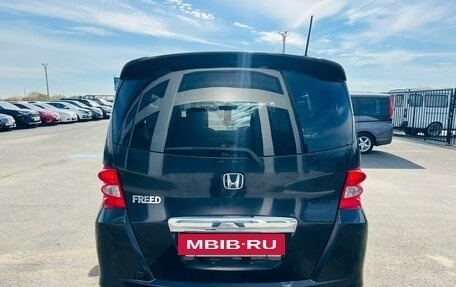 Honda Freed I, 2009 год, 899 000 рублей, 5 фотография