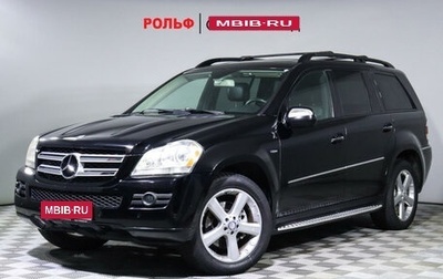 Mercedes-Benz GL-Класс, 2009 год, 1 650 000 рублей, 1 фотография