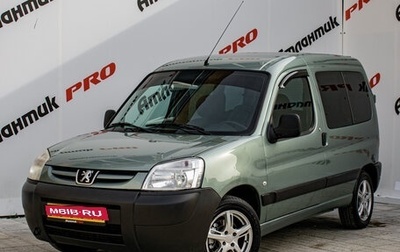 Peugeot Partner II рестайлинг 2, 2008 год, 695 000 рублей, 1 фотография