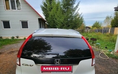 Honda CR-V IV, 2012 год, 2 200 000 рублей, 1 фотография