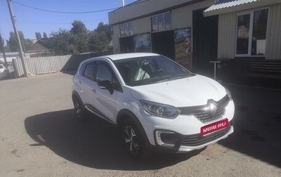 Renault Kaptur I рестайлинг, 2019 год, 1 550 000 рублей, 1 фотография