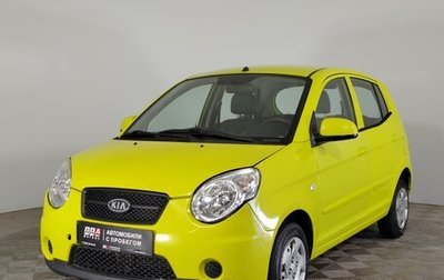 KIA Picanto I, 2009 год, 599 000 рублей, 1 фотография