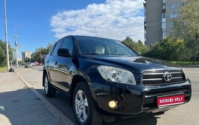 Toyota RAV4, 2007 год, 1 630 000 рублей, 1 фотография