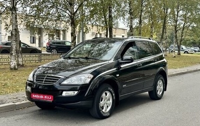 SsangYong Kyron I, 2012 год, 1 095 000 рублей, 1 фотография