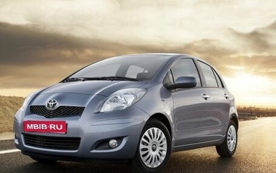 Toyota Yaris III рестайлинг, 2009 год, 820 000 рублей, 1 фотография