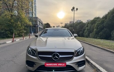 Mercedes-Benz E-Класс, 2017 год, 4 500 000 рублей, 1 фотография