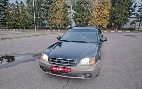 Subaru Legacy III, 1999 год, 580 000 рублей, 1 фотография