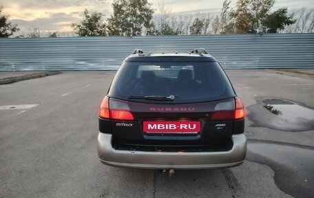 Subaru Legacy III, 1999 год, 580 000 рублей, 6 фотография