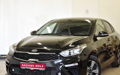 KIA Cerato IV, 2020 год, 2 230 000 рублей, 1 фотография