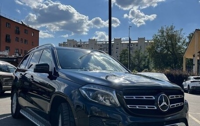 Mercedes-Benz GLS, 2018 год, 5 250 000 рублей, 1 фотография