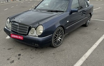 Mercedes-Benz E-Класс, 1997 год, 350 000 рублей, 1 фотография