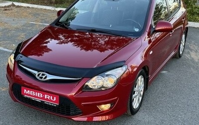 Hyundai i30 I, 2011 год, 850 000 рублей, 1 фотография