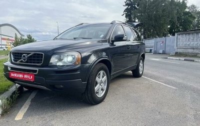 Volvo XC90 II рестайлинг, 2011 год, 1 250 000 рублей, 1 фотография