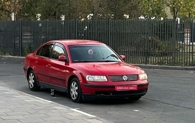 Volkswagen Passat B5+ рестайлинг, 1998 год, 235 000 рублей, 1 фотография