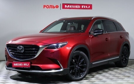 Mazda CX-9 II, 2021 год, 4 398 000 рублей, 1 фотография