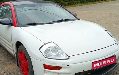 Mitsubishi Eclipse III, 1999 год, 495 000 рублей, 1 фотография