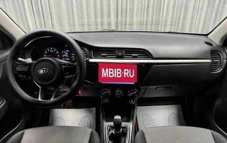 KIA Rio IV, 2020 год, 1 312 000 рублей, 25 фотография