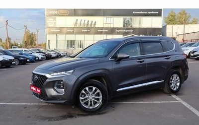 Hyundai Santa Fe IV, 2018 год, 2 700 000 рублей, 1 фотография